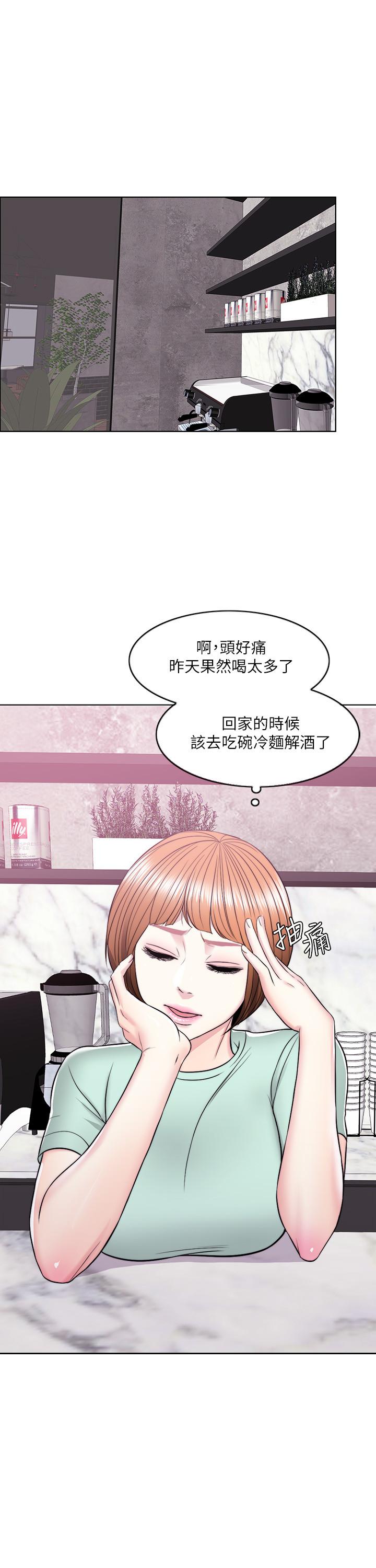 濕身游泳課 第11話-人妻要求電愛 第29页