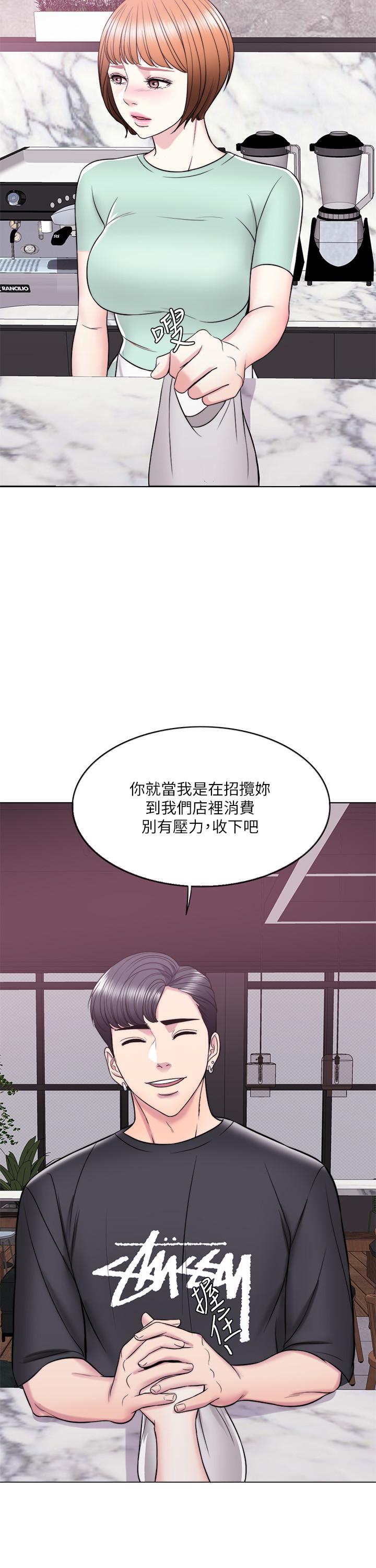 濕身游泳課 第11話-人妻要求電愛 第33页