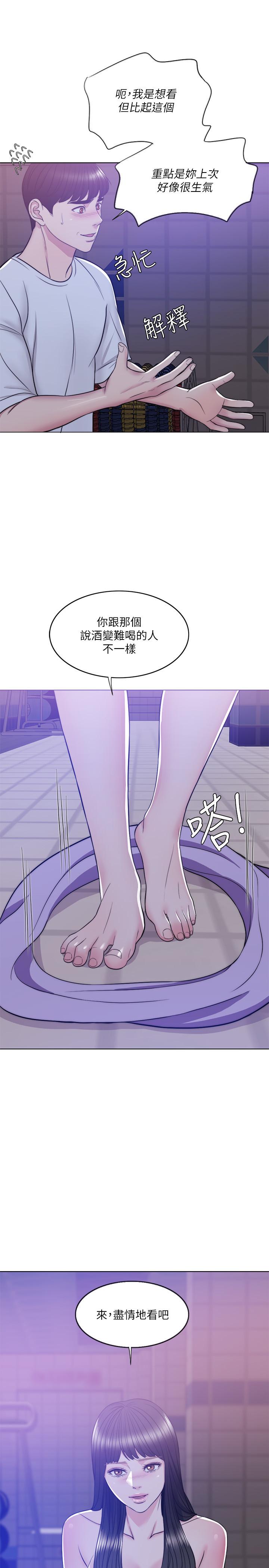 濕身游泳課 第11話-人妻要求電愛 第38页