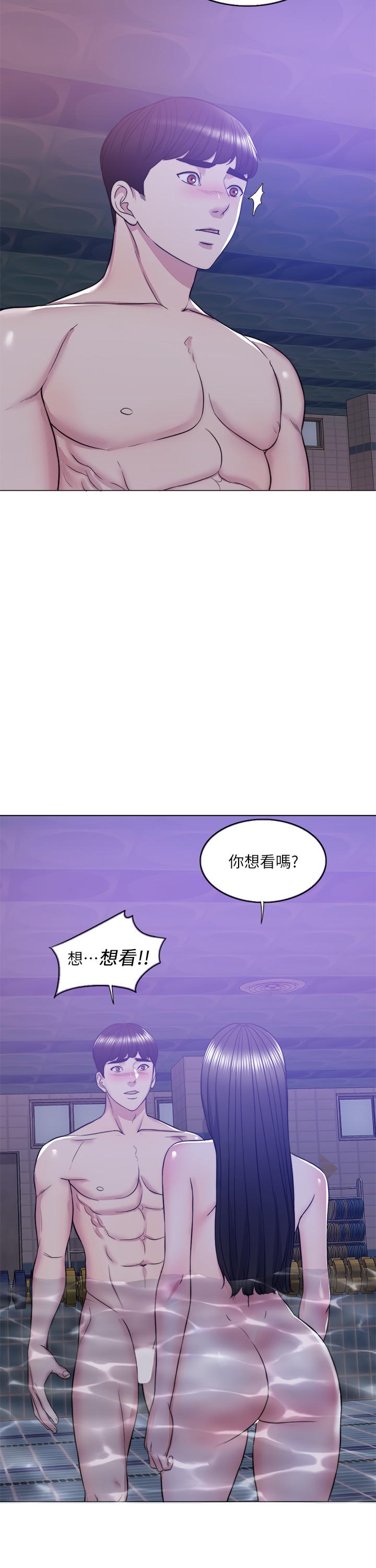 濕身游泳課 第12話-想得到我就跟你女友分手 第7页