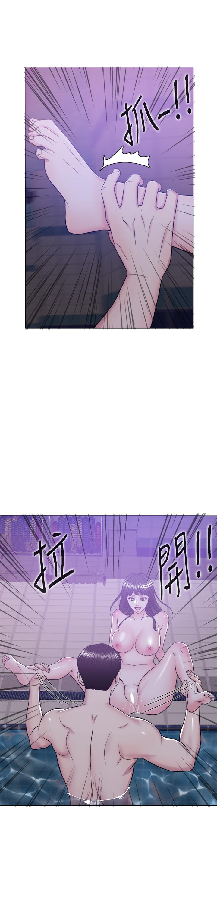 濕身游泳課 第12話-想得到我就跟你女友分手 第17页