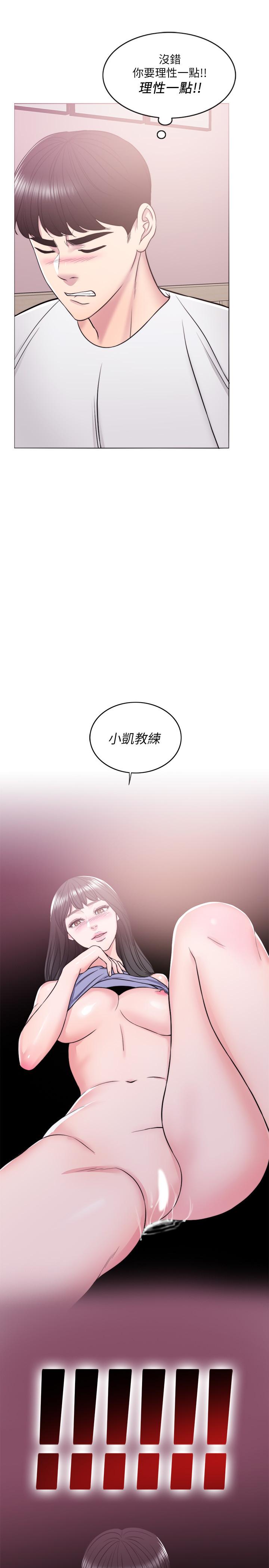 濕身游泳課 第13話-特地穿了你喜歡的泳衣 第1页