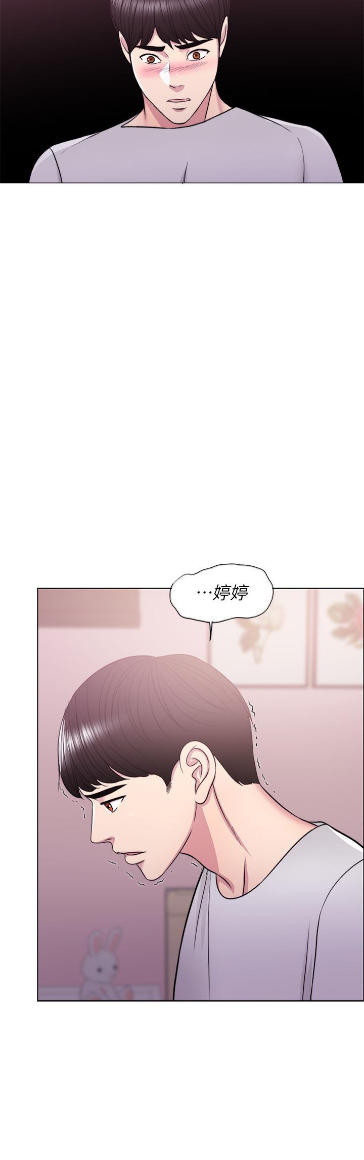 濕身游泳課 第13話-特地穿了你喜歡的泳衣 第2页