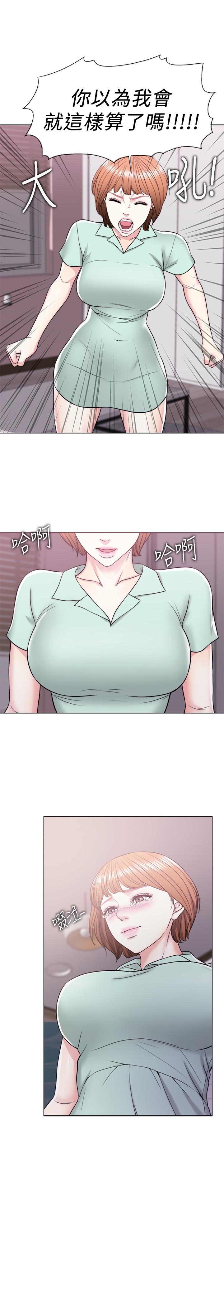 濕身游泳課 第13話-特地穿了你喜歡的泳衣 第13页