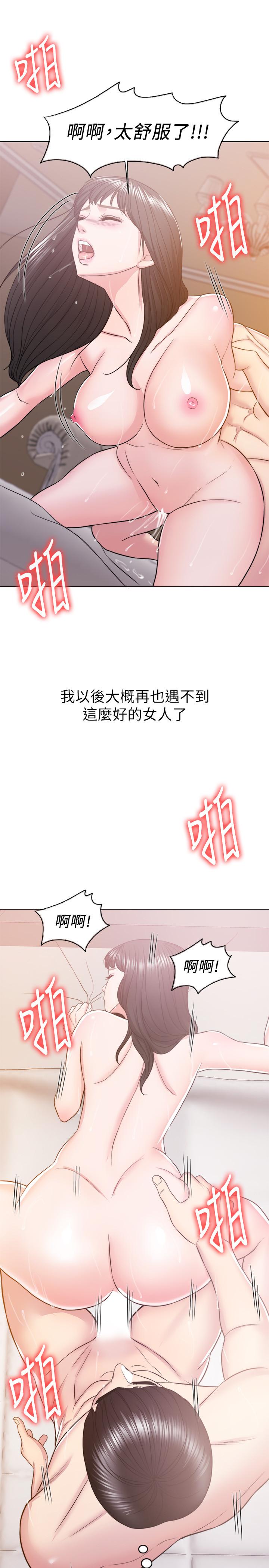 濕身游泳課 第13話-特地穿了你喜歡的泳衣 第31页