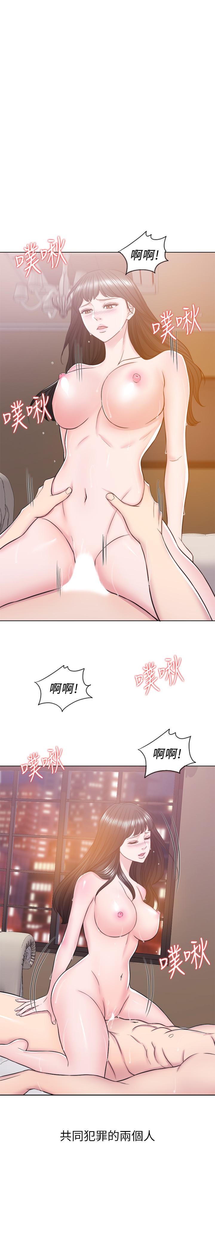 濕身游泳課 第13話-特地穿了你喜歡的泳衣 第27页