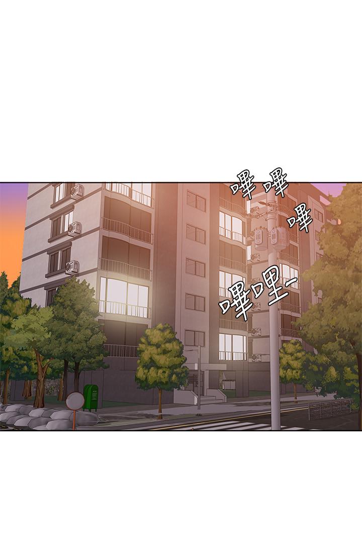 濕身游泳課 第13話-特地穿了你喜歡的泳衣 第36页