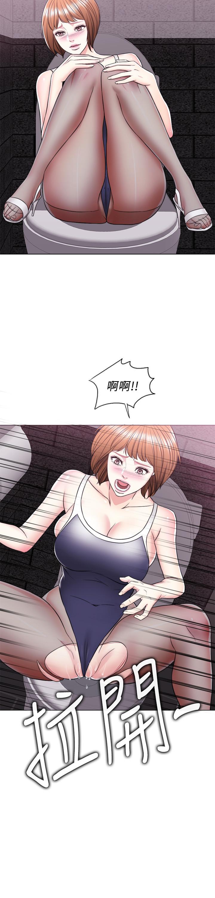 濕身游泳課 第14話-哪個男人能不受誘惑？ 第20页