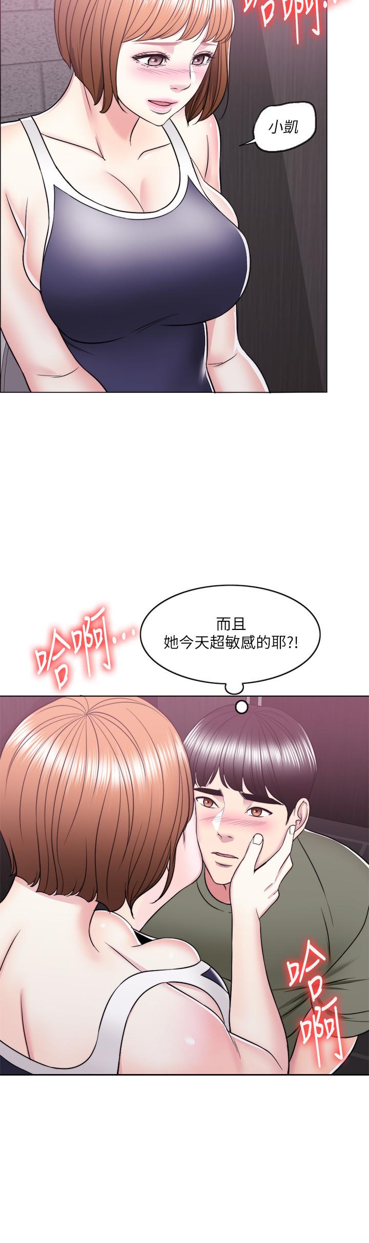 濕身游泳課 第14話-哪個男人能不受誘惑？ 第24页