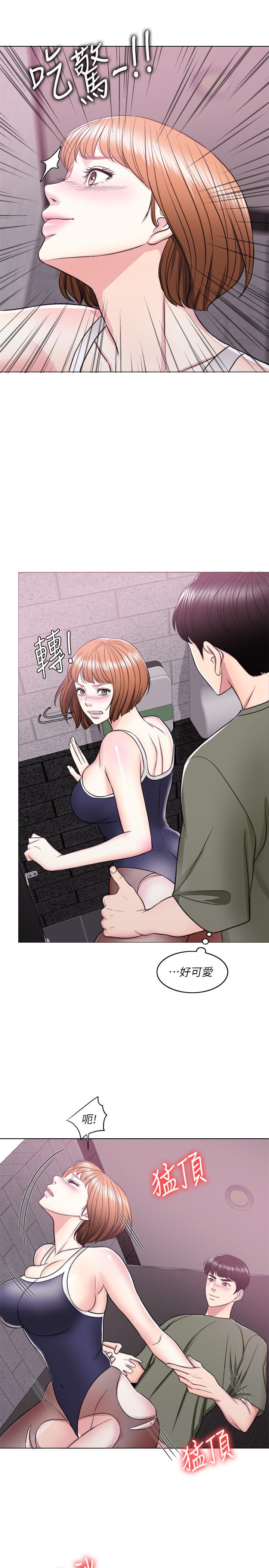 濕身游泳課 第14話-哪個男人能不受誘惑？ 第31页