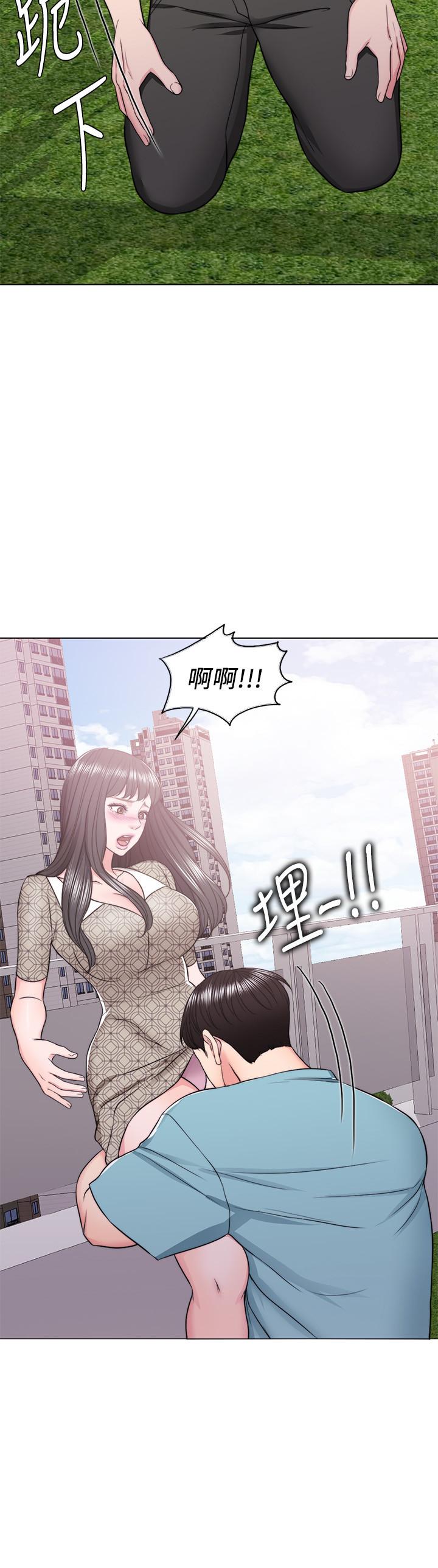濕身游泳課 第15話-危險的地方 第15页