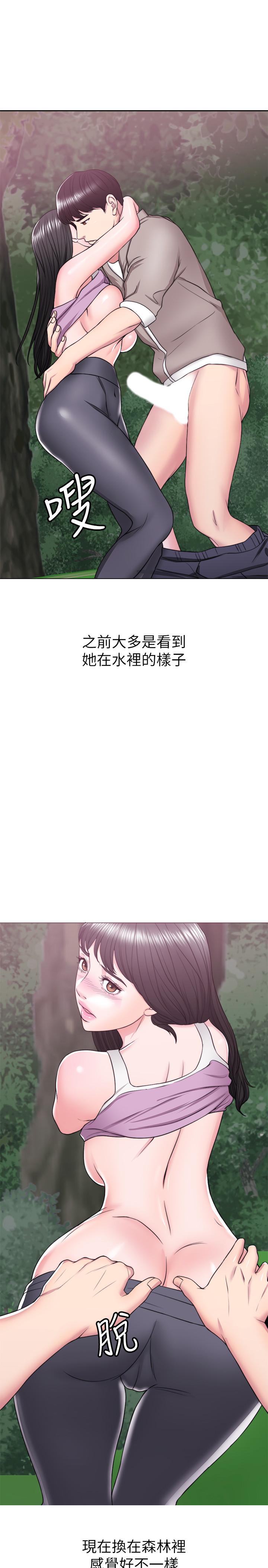 濕身游泳課 第17話-她的身體越來越燙了 第7页