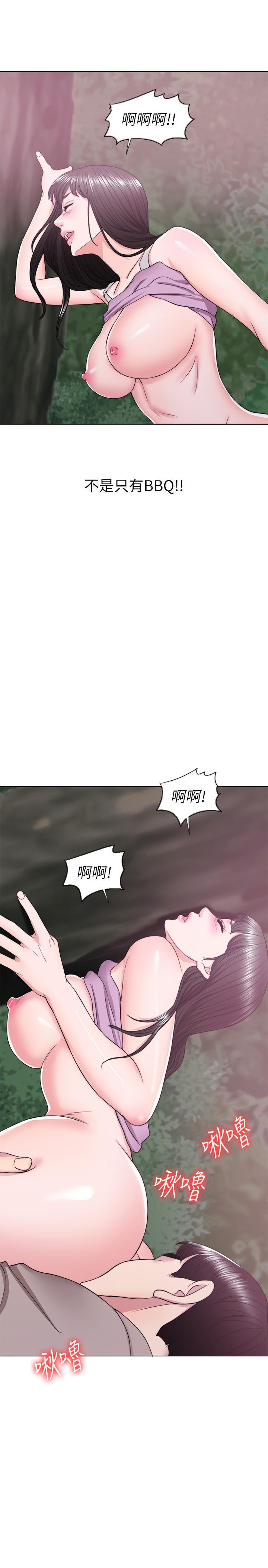 濕身游泳課 第17話-她的身體越來越燙了 第9页