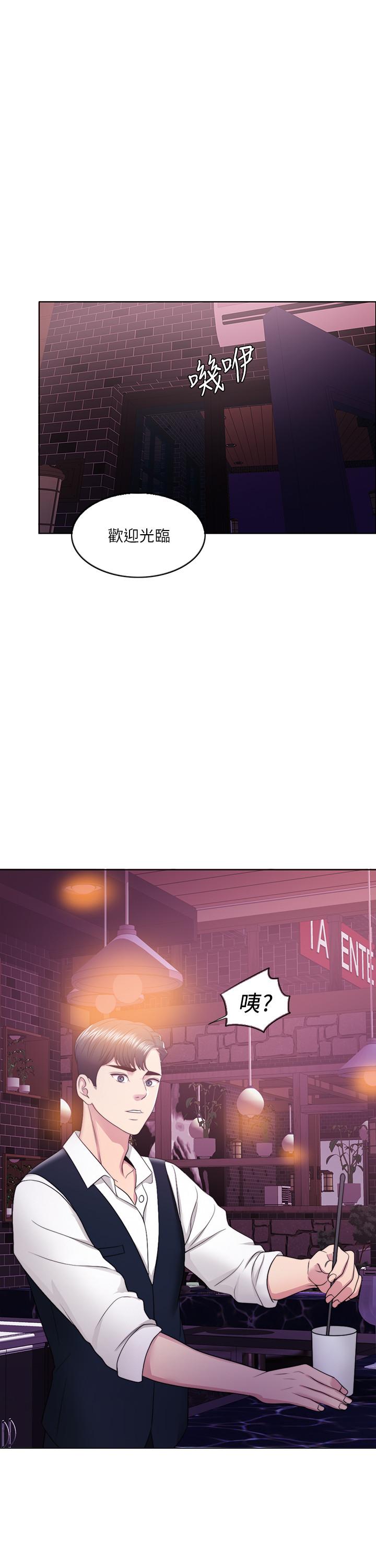濕身游泳課 第17話-她的身體越來越燙了 第38页