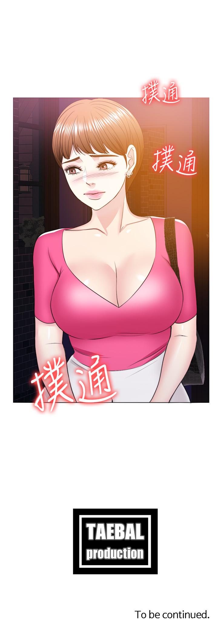 濕身游泳課 第17話-她的身體越來越燙了 第39页