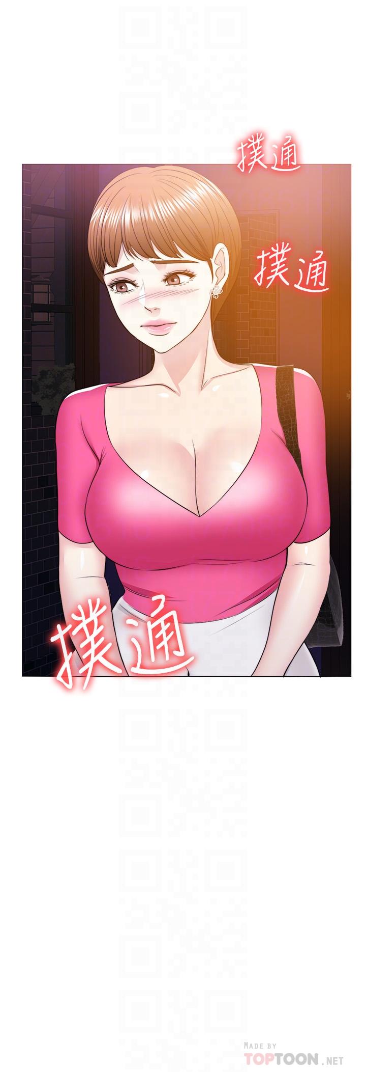 濕身游泳課 第18話-女友的墮落 第4页