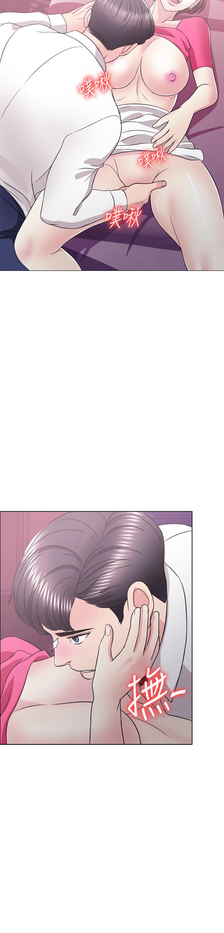 濕身游泳課 第18話-女友的墮落 第38页