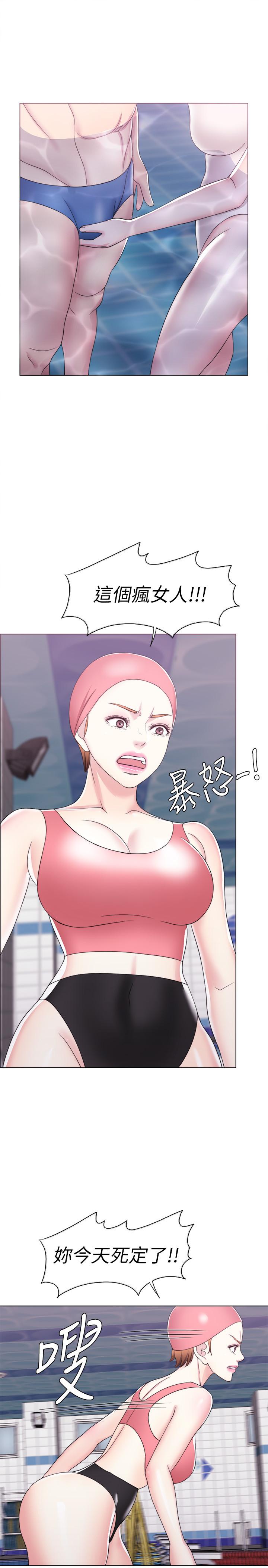 濕身游泳課 第19話-我昨晚該不會跟他... 第23页