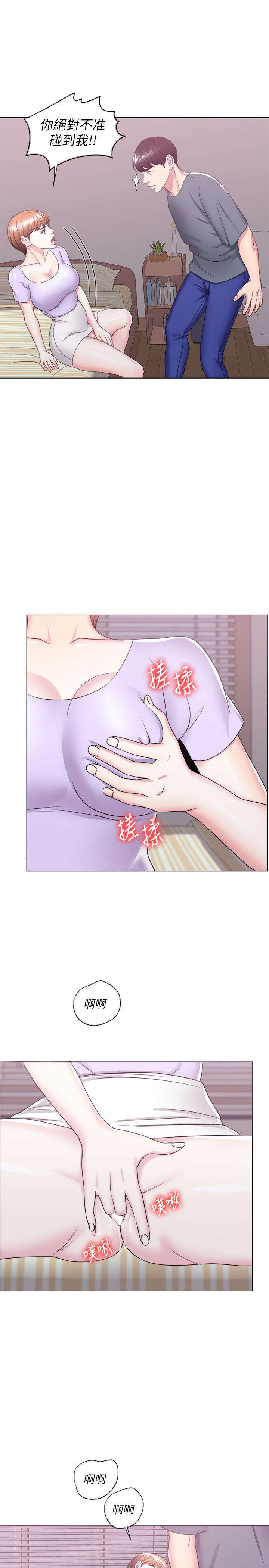 濕身游泳課 第19話-我昨晚該不會跟他... 第31页