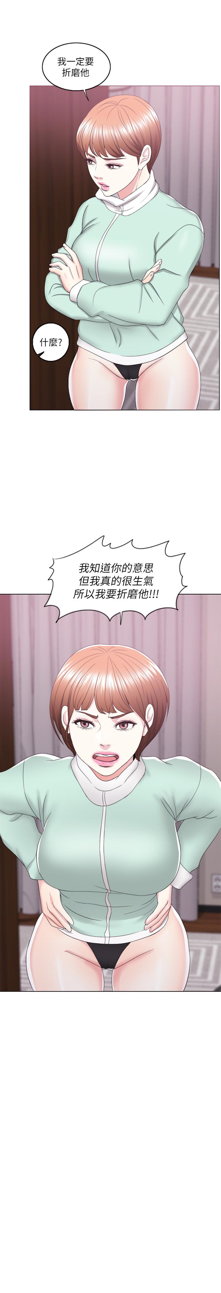 濕身游泳課 第19話-我昨晚該不會跟他... 第27页