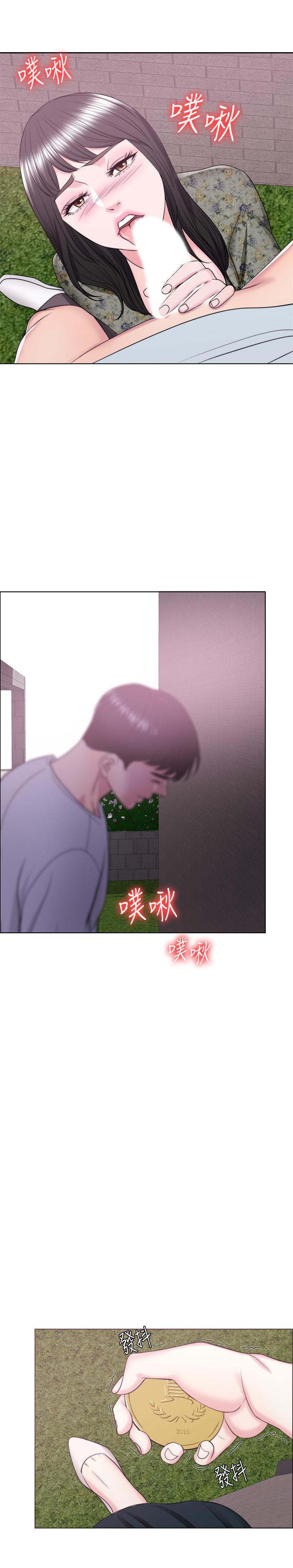 濕身游泳課 第27話-錄音機裡的出軌證據 第1页