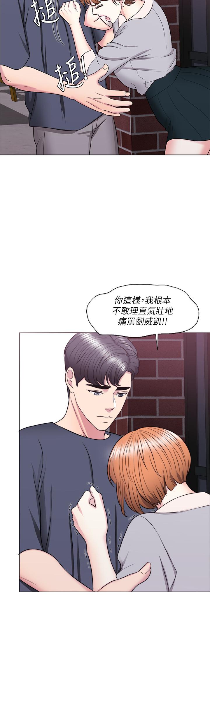 濕身游泳課 第27話-錄音機裡的出軌證據 第21页