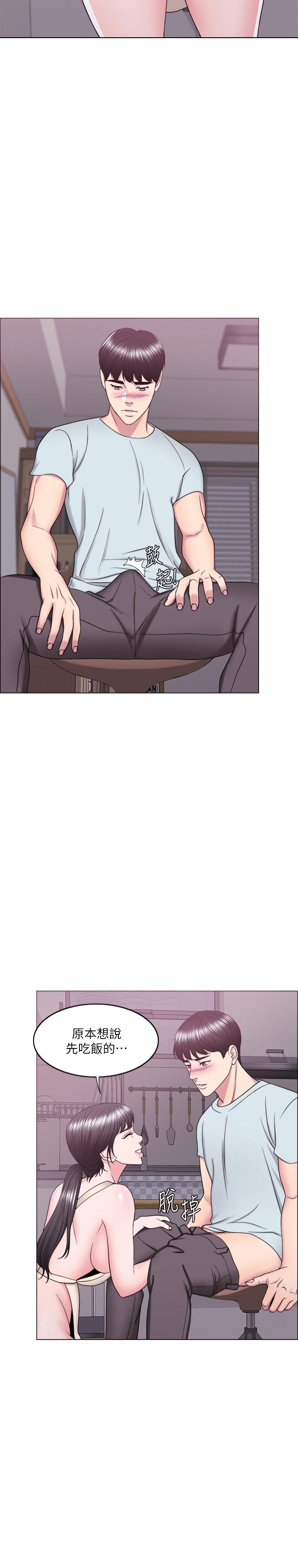 濕身游泳課 第27話-錄音機裡的出軌證據 第27页