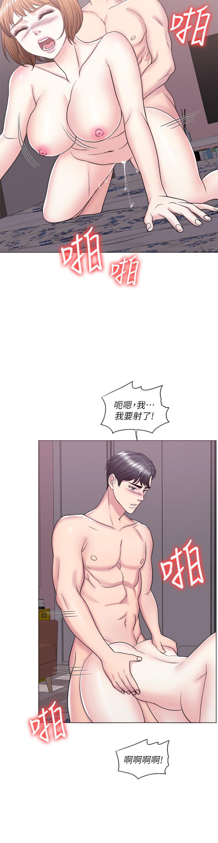 濕身游泳課 第28話-你婆婆知道我也不管 第21页