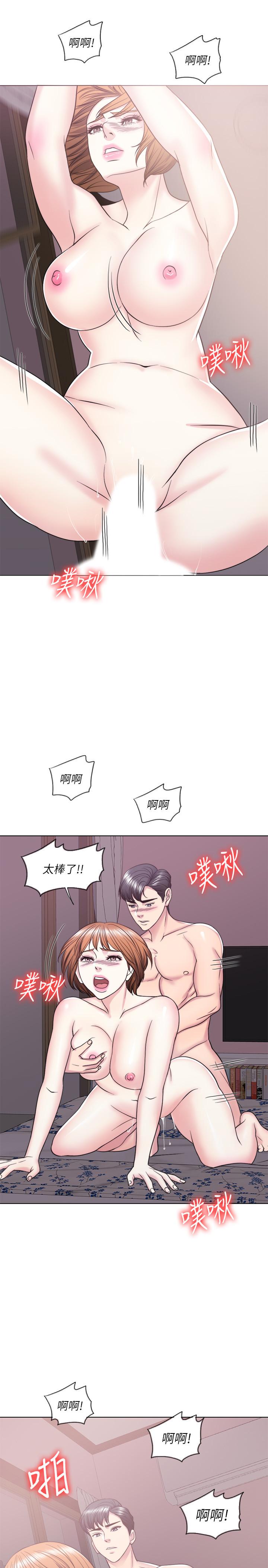 濕身游泳課 第28話-你婆婆知道我也不管 第20页