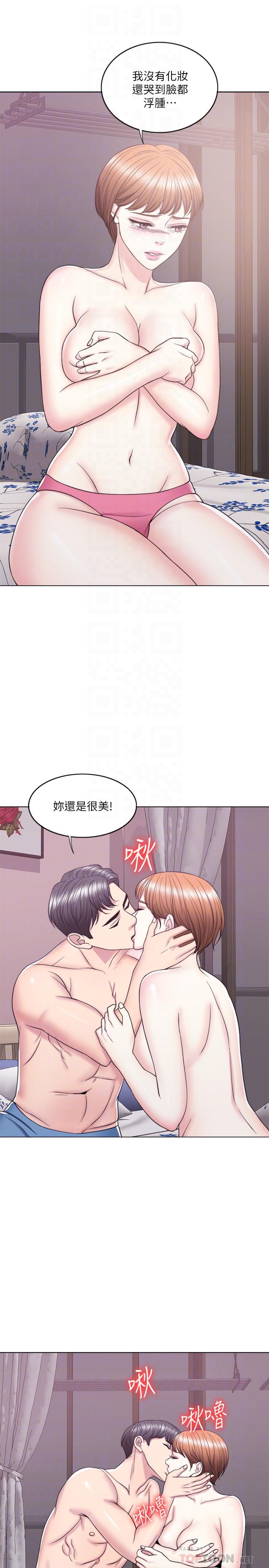 濕身游泳課 第28話-你婆婆知道我也不管 第12页