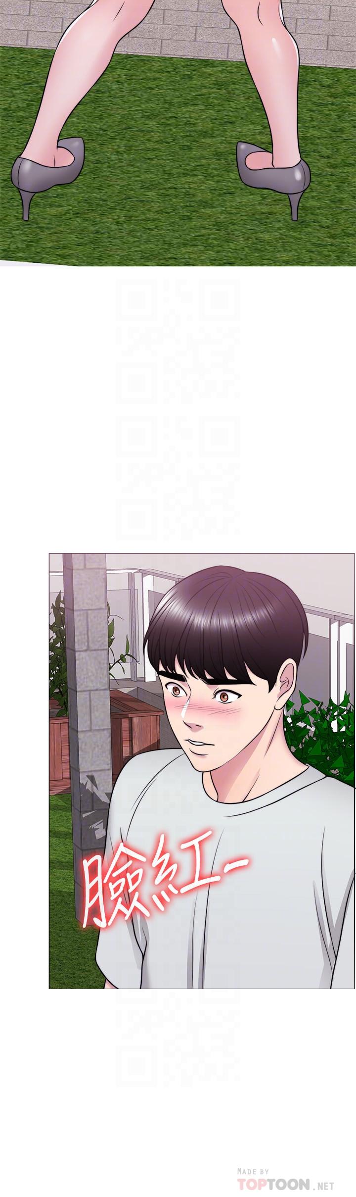 濕身游泳課 第29話-放任身心墮落 第10页