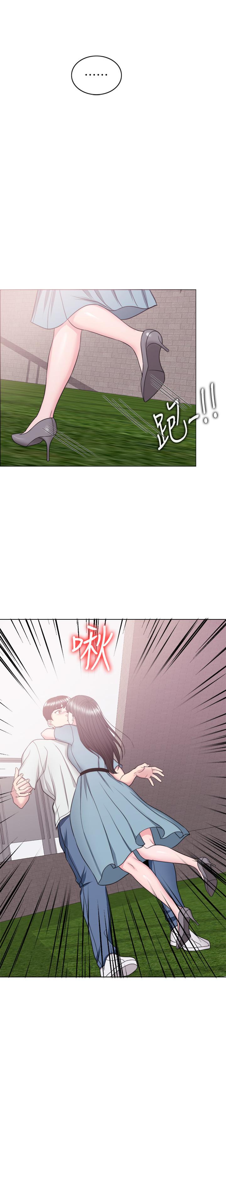 濕身游泳課 第29話-放任身心墮落 第2页