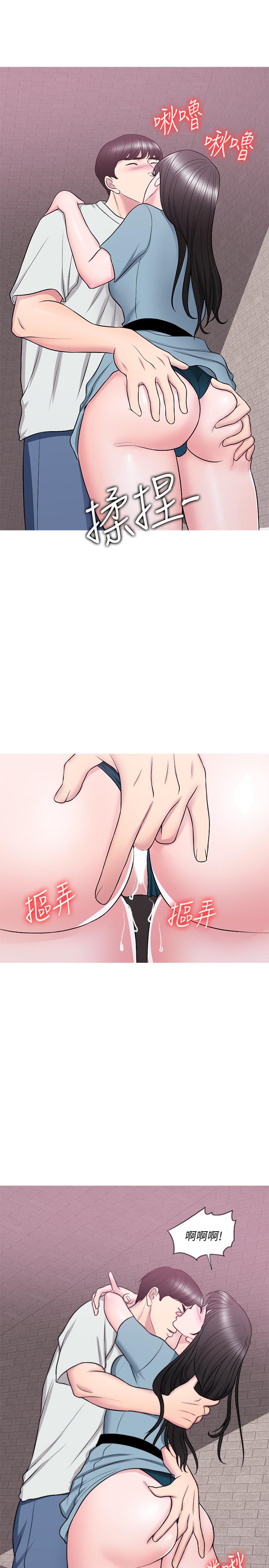 濕身游泳課 第29話-放任身心墮落 第5页