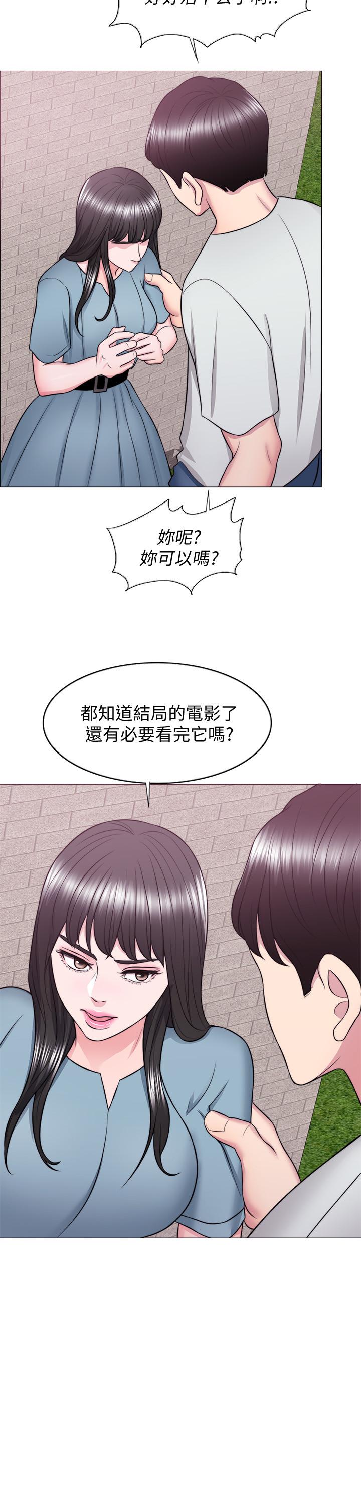 濕身游泳課 第29話-放任身心墮落 第20页