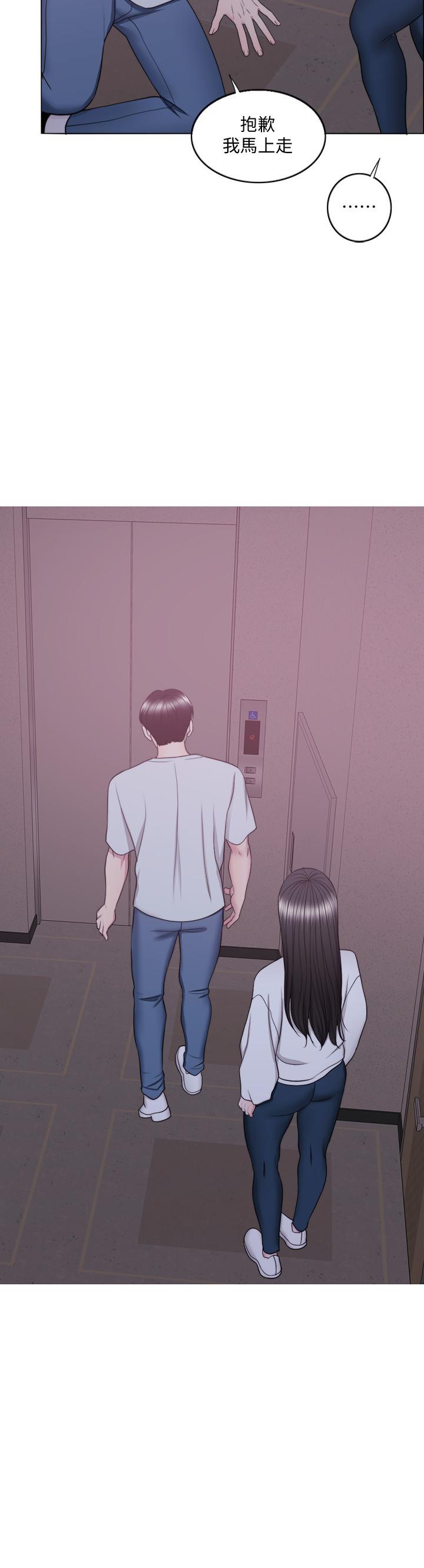 濕身游泳課 第29話-放任身心墮落 第26页