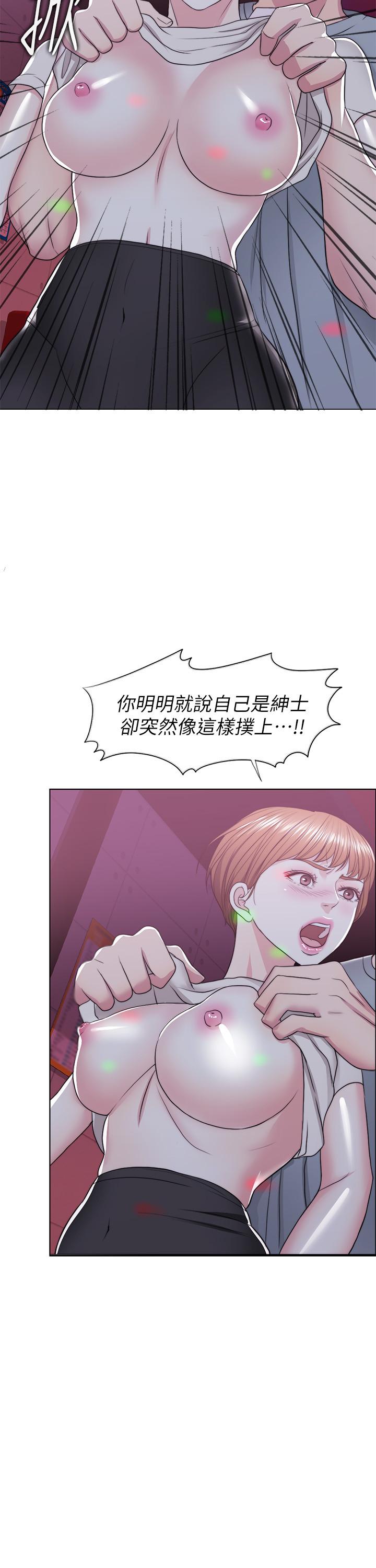 濕身游泳課 第20話-婷婷決定要出軌了 第30页