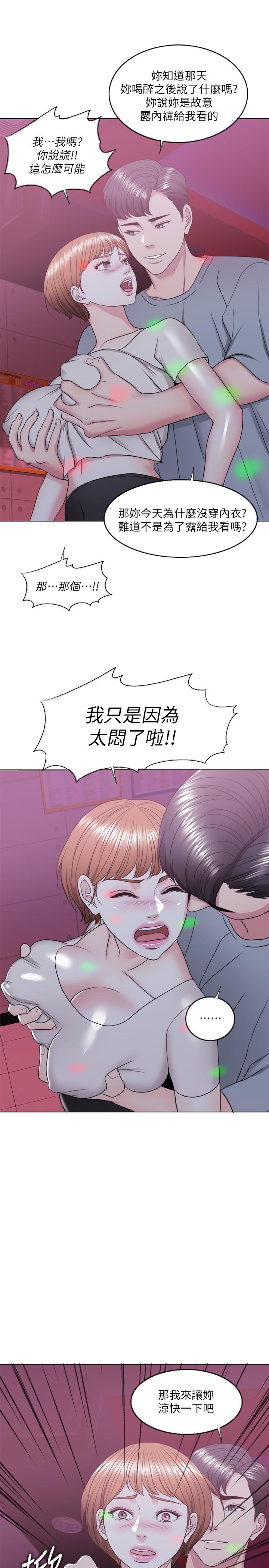 濕身游泳課 第20話-婷婷決定要出軌了 第29页