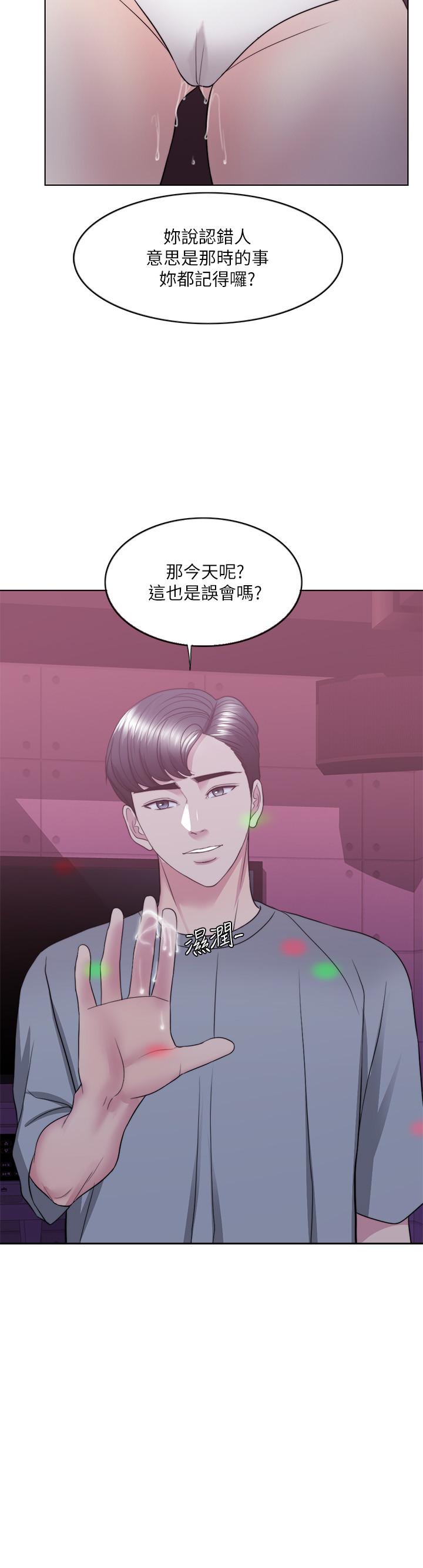 濕身游泳課 第20話-婷婷決定要出軌了 第38页
