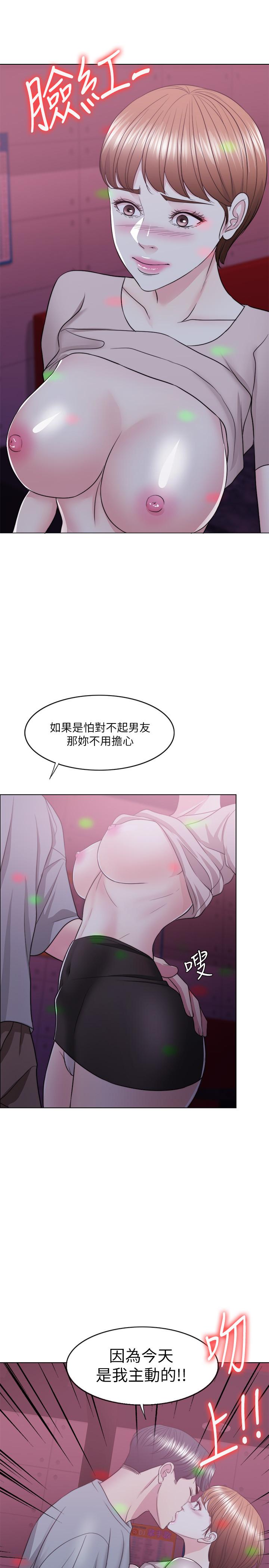 濕身游泳課 第21話-女人們動搖的心 第2页