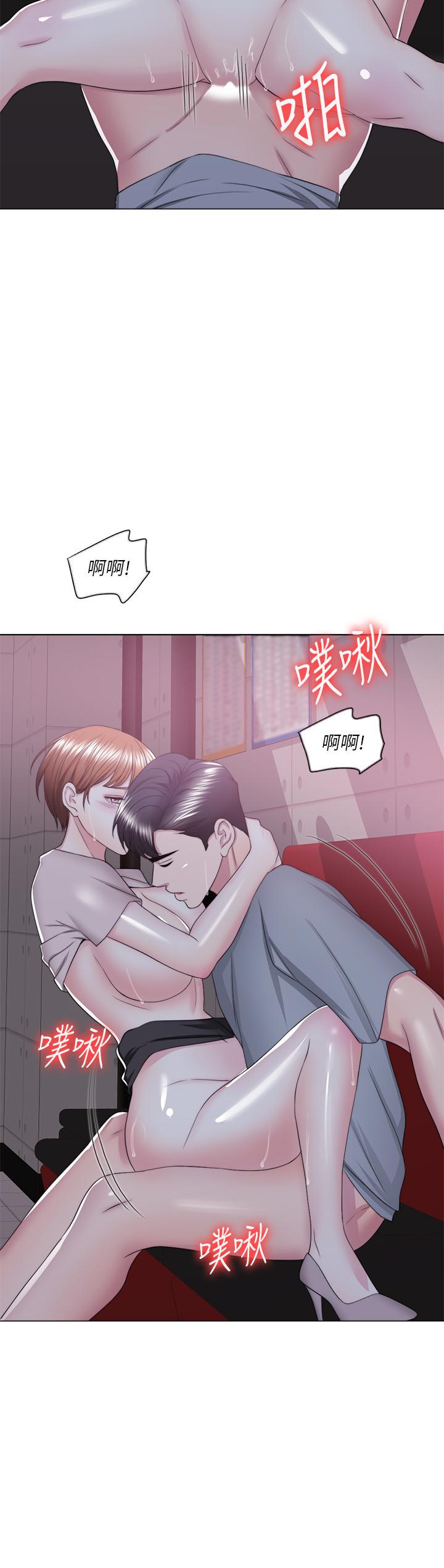 濕身游泳課 第21話-女人們動搖的心 第15页