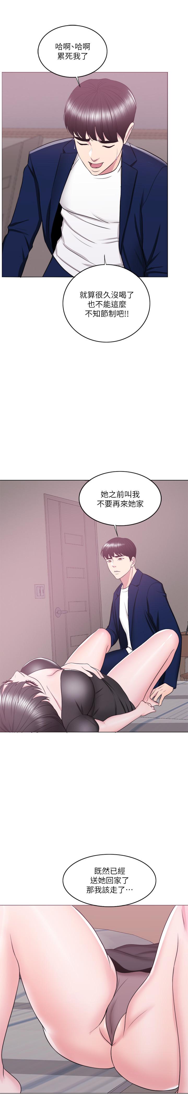 濕身游泳課 第21話-女人們動搖的心 第32页