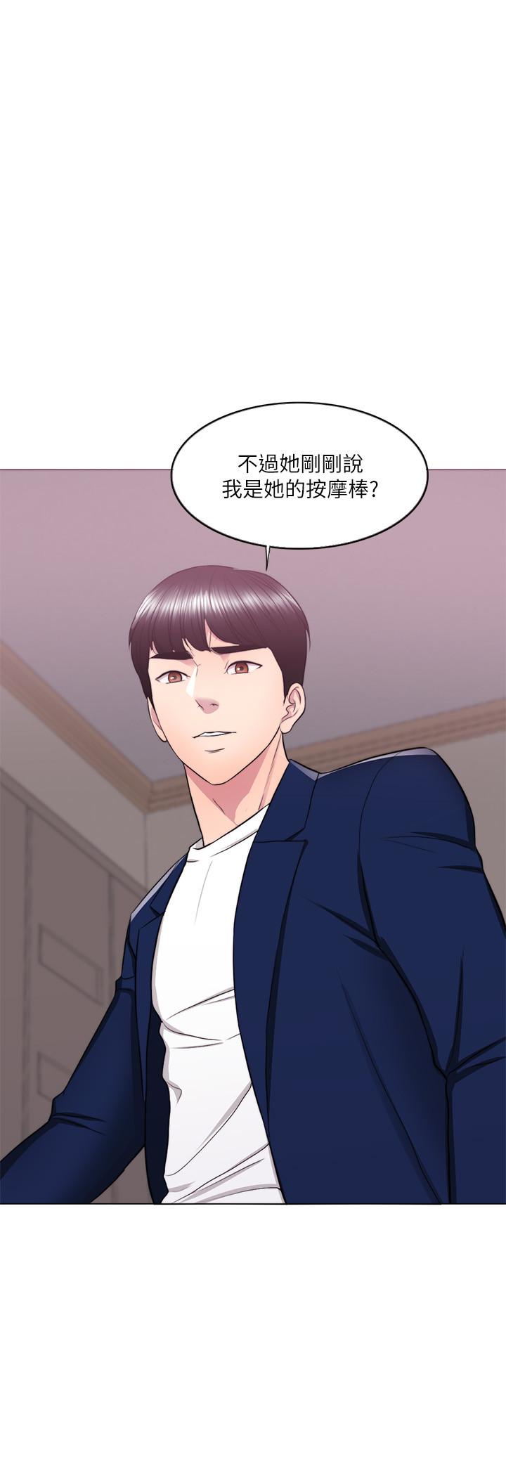 濕身游泳課 第21話-女人們動搖的心 第33页