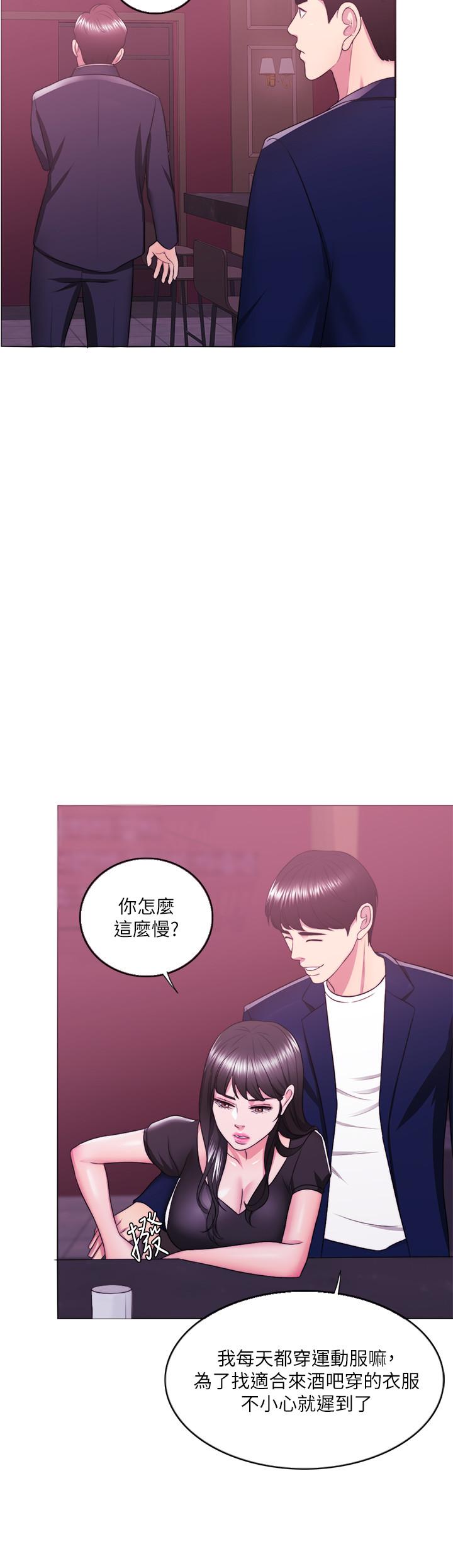 濕身游泳課 第21話-女人們動搖的心 第27页