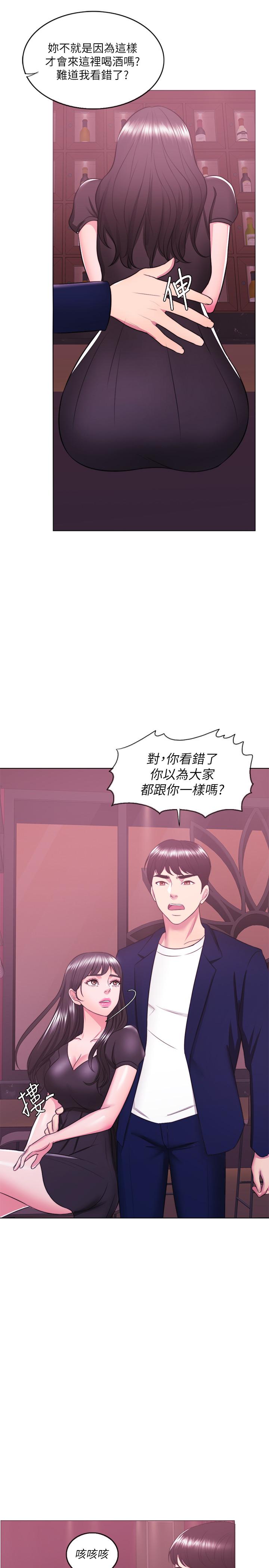 濕身游泳課 第21話-女人們動搖的心 第26页