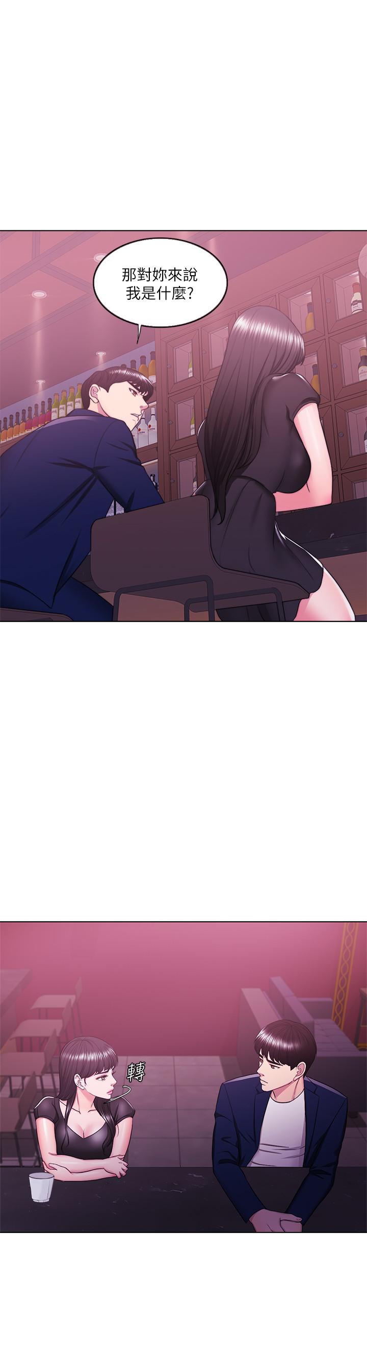 濕身游泳課 第21話-女人們動搖的心 第29页