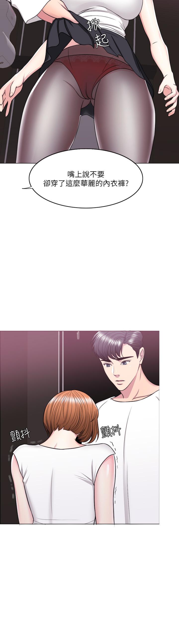 濕身游泳課 第23話-穿黑絲襪赴約 第23页