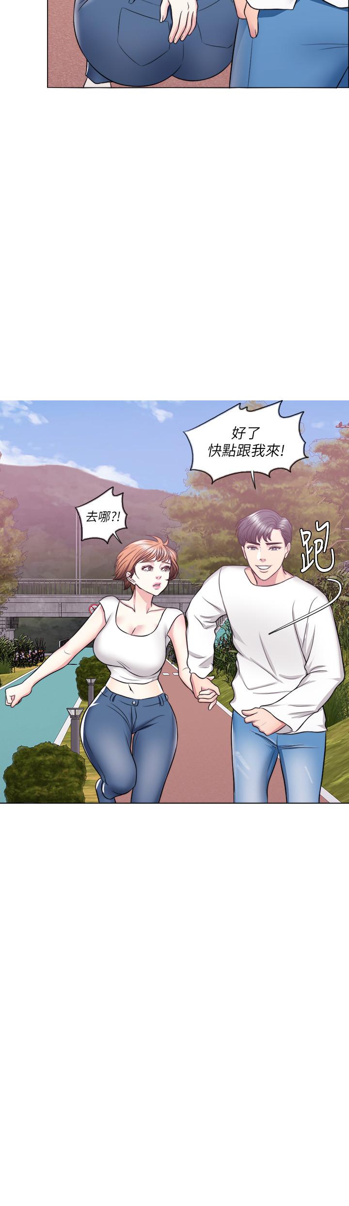 濕身游泳課 第23話-穿黑絲襪赴約 第19页