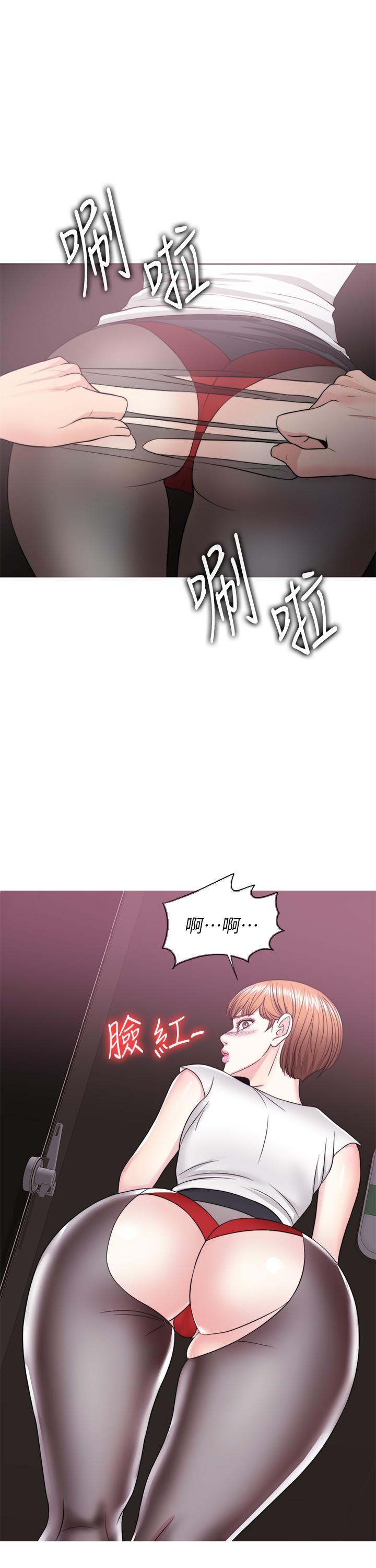 濕身游泳課 第23話-穿黑絲襪赴約 第27页