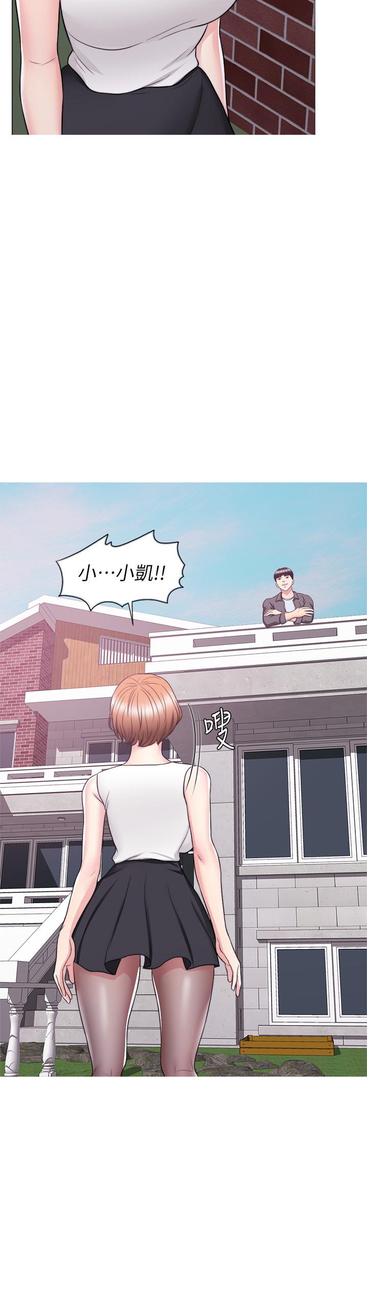 濕身游泳課 第24話-小凱對婷婷動粗 第11页