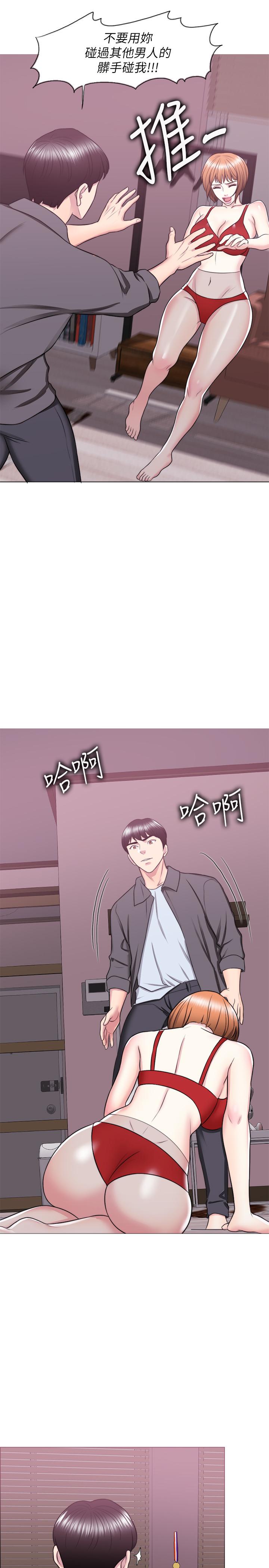 濕身游泳課 第24話-小凱對婷婷動粗 第20页